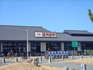 遠州森町