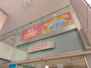 マルイシティ横浜閉店